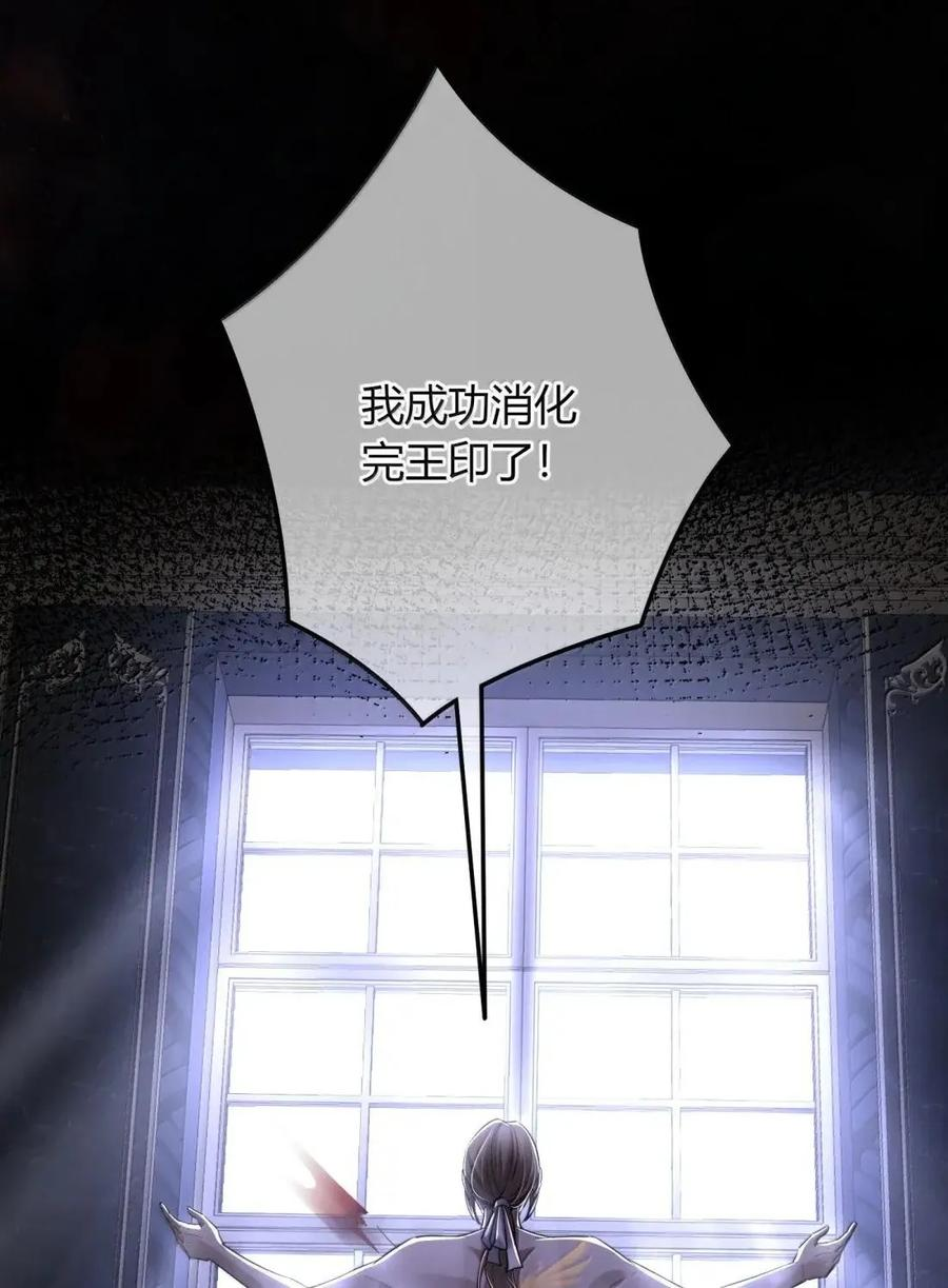 043 陪在他身边的是我 第17页
