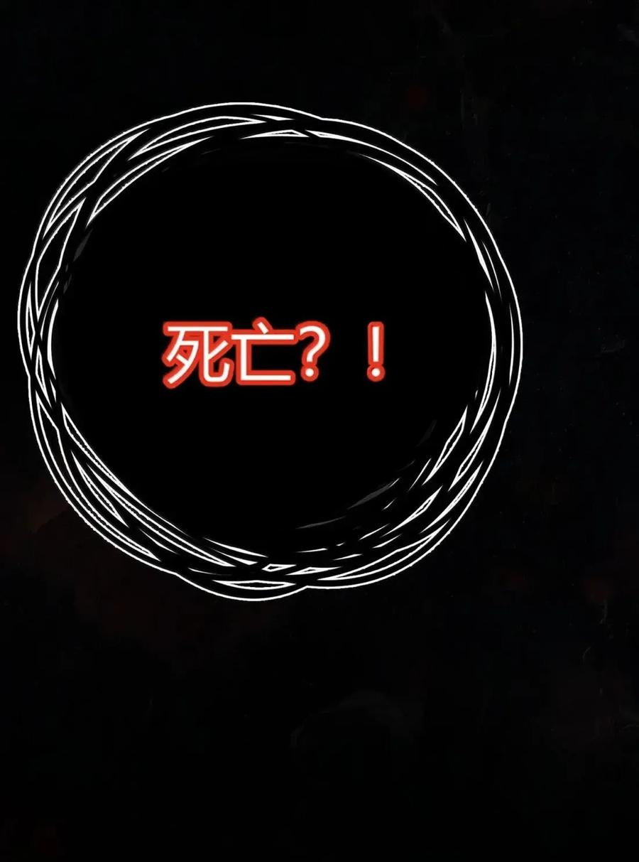 043 陪在他身边的是我 第26页