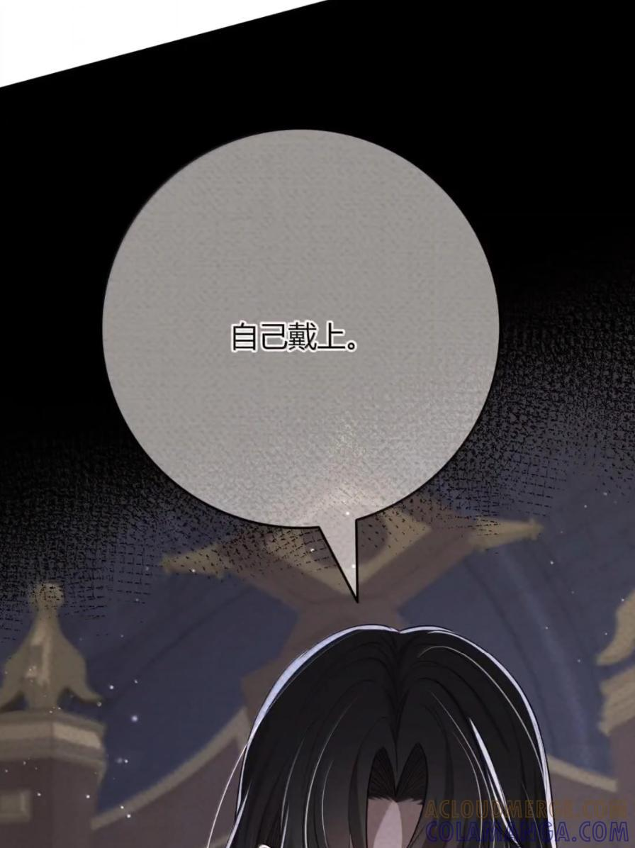 044 控制欲望 第4页