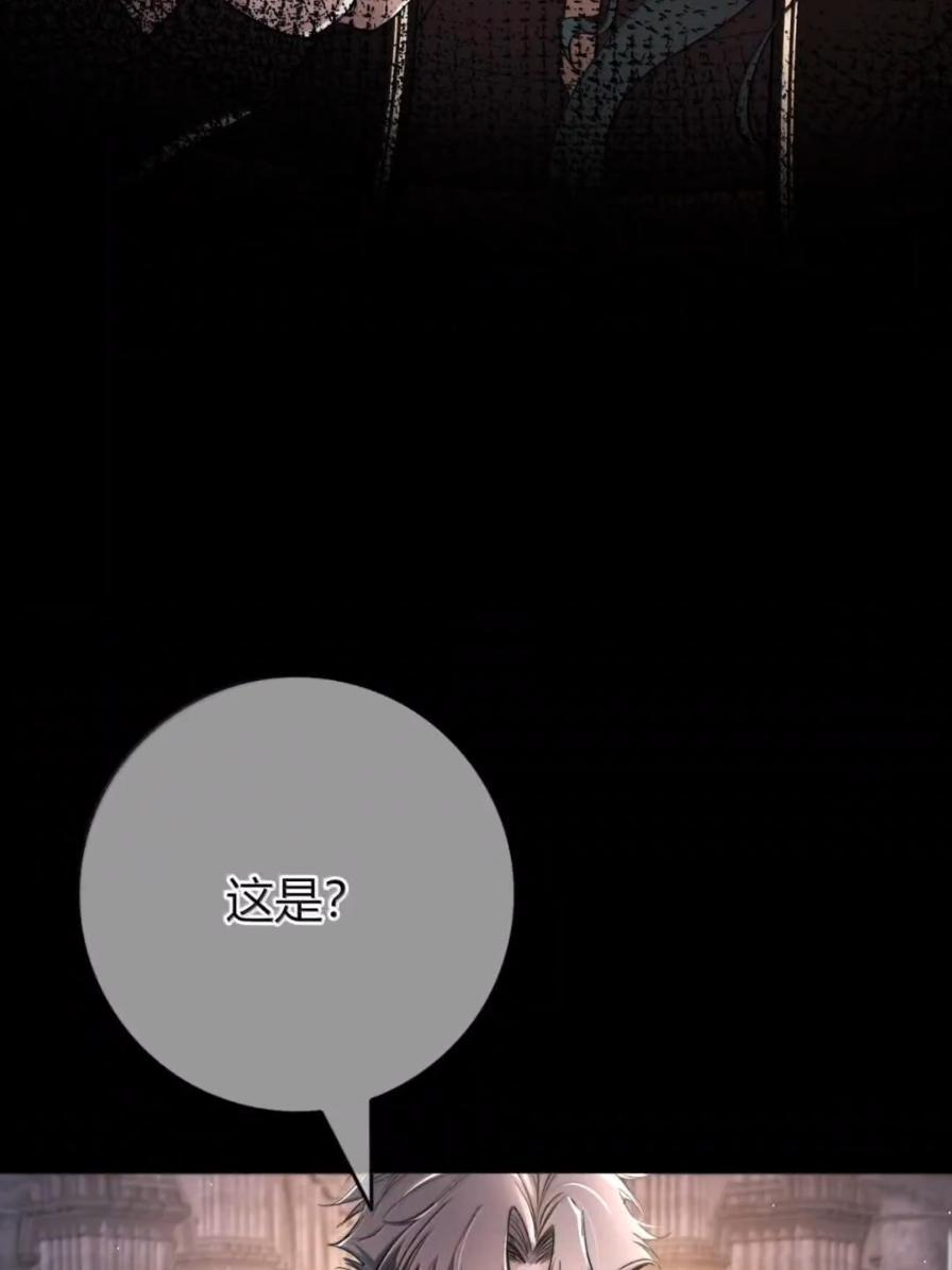 044 控制欲望 第6页