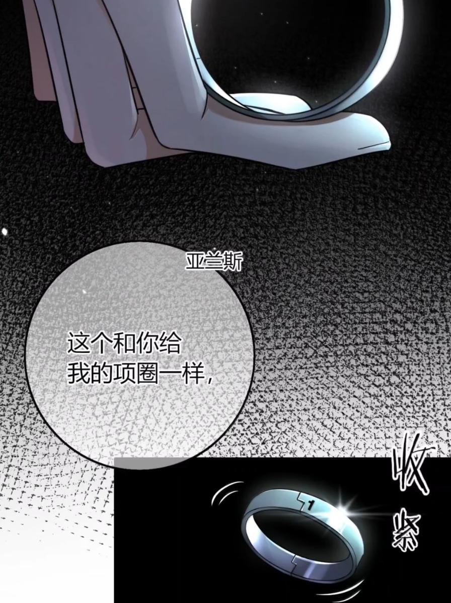 044 控制欲望 第9页