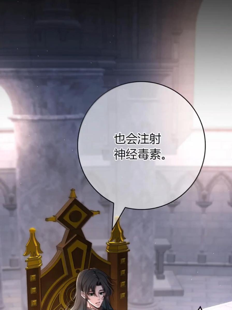 044 控制欲望 第11页