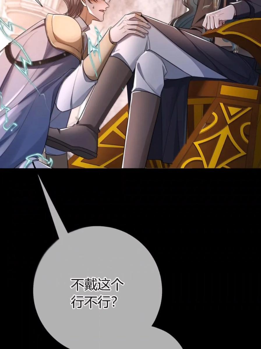 044 控制欲望 第20页