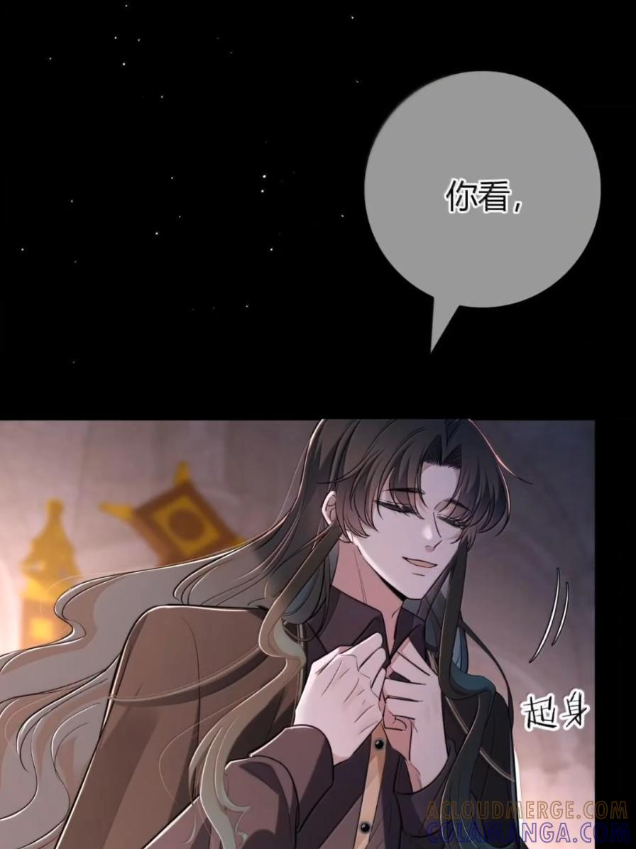 044 控制欲望 第31页