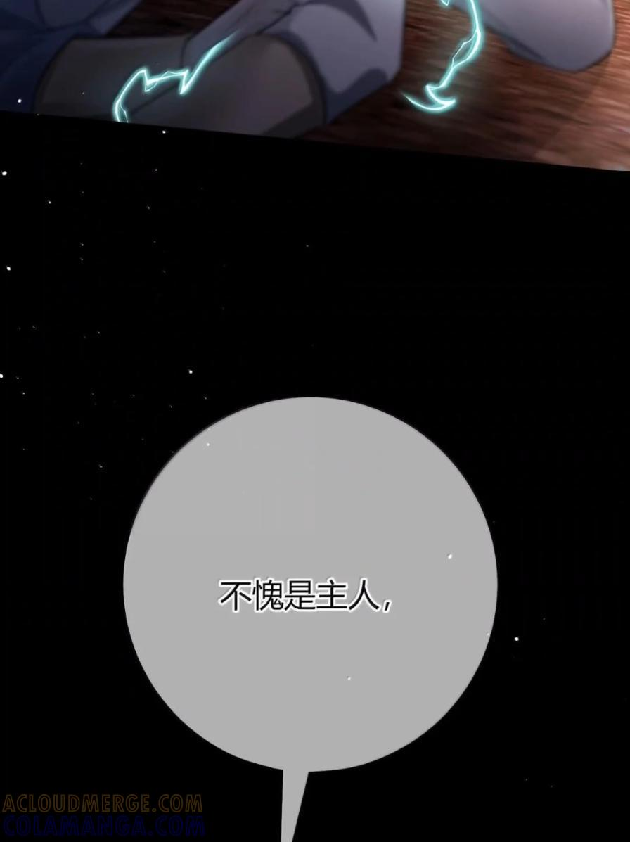044 控制欲望 第34页