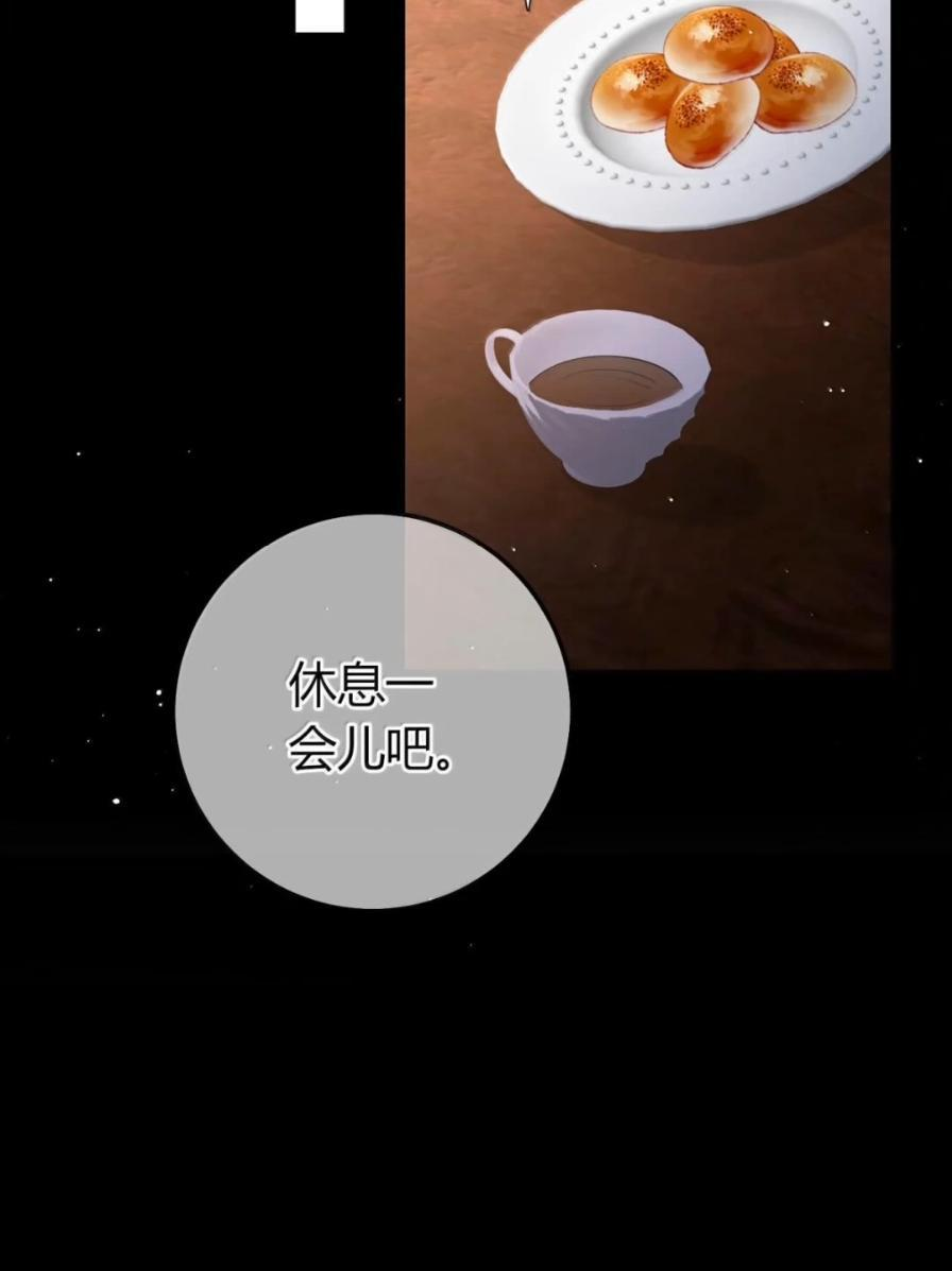 044 控制欲望 第42页