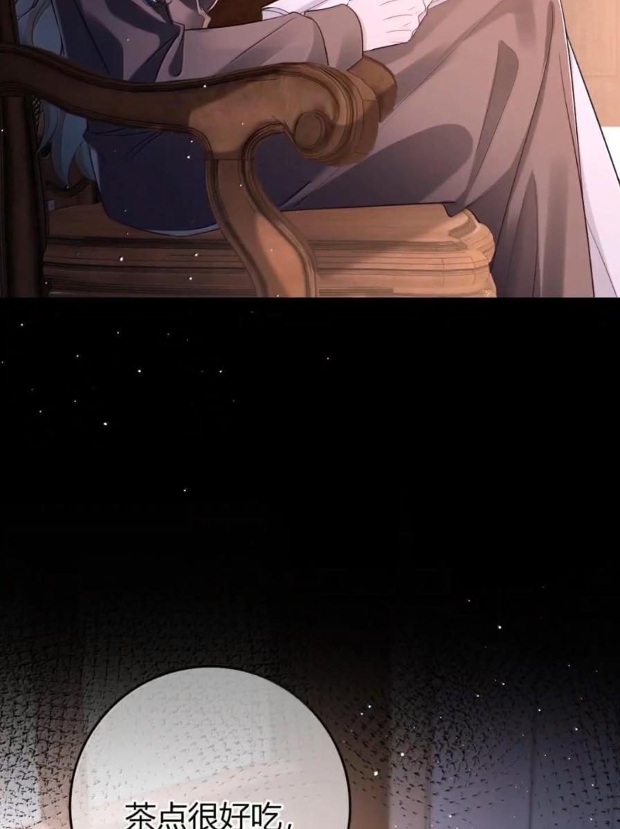 044 控制欲望 第44页