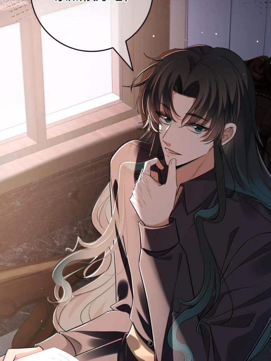 044 控制欲望 第45页
