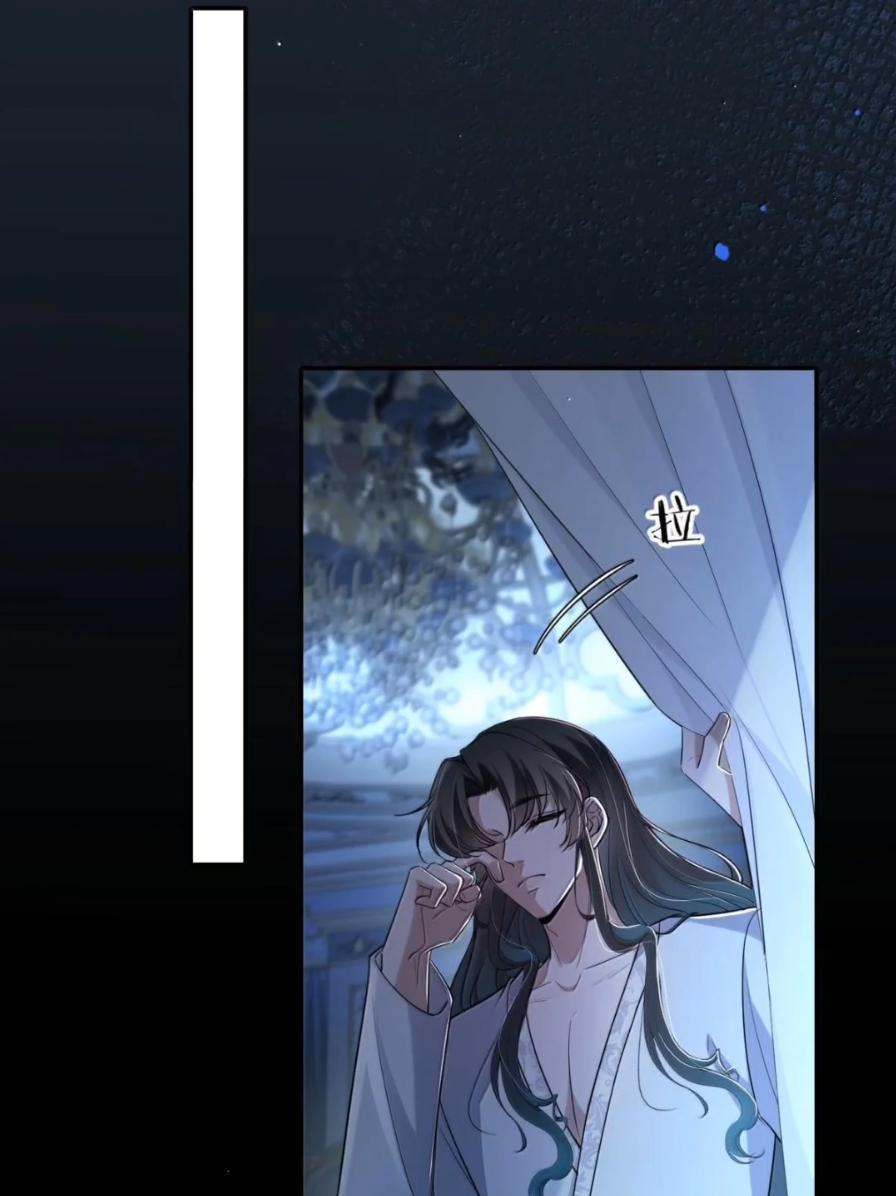 044 控制欲望 第51页