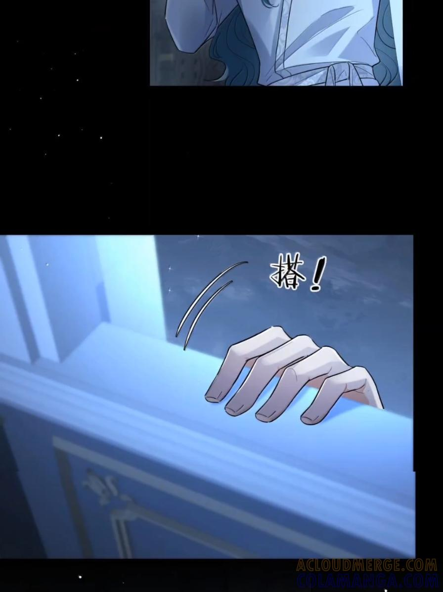 044 控制欲望 第52页