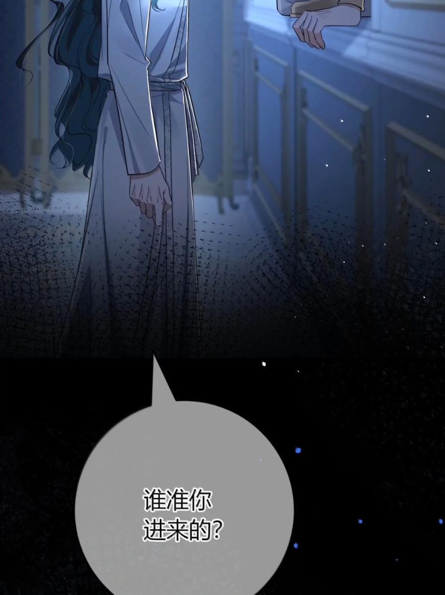 044 控制欲望 第54页