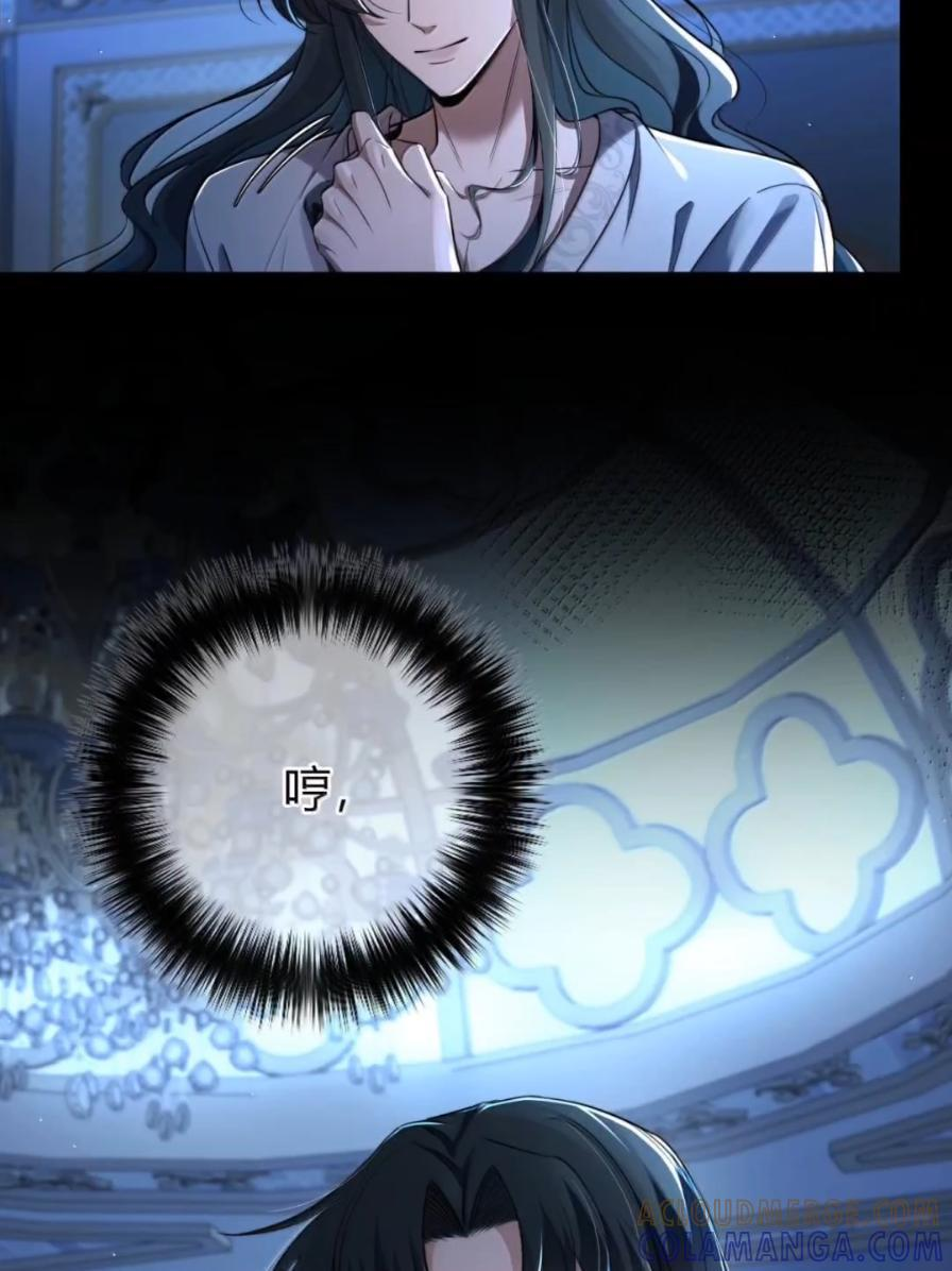 044 控制欲望 第61页