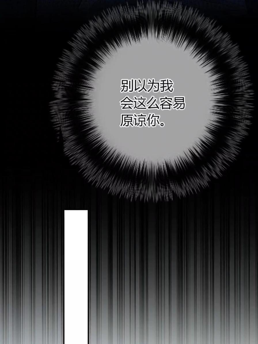 044 控制欲望 第63页