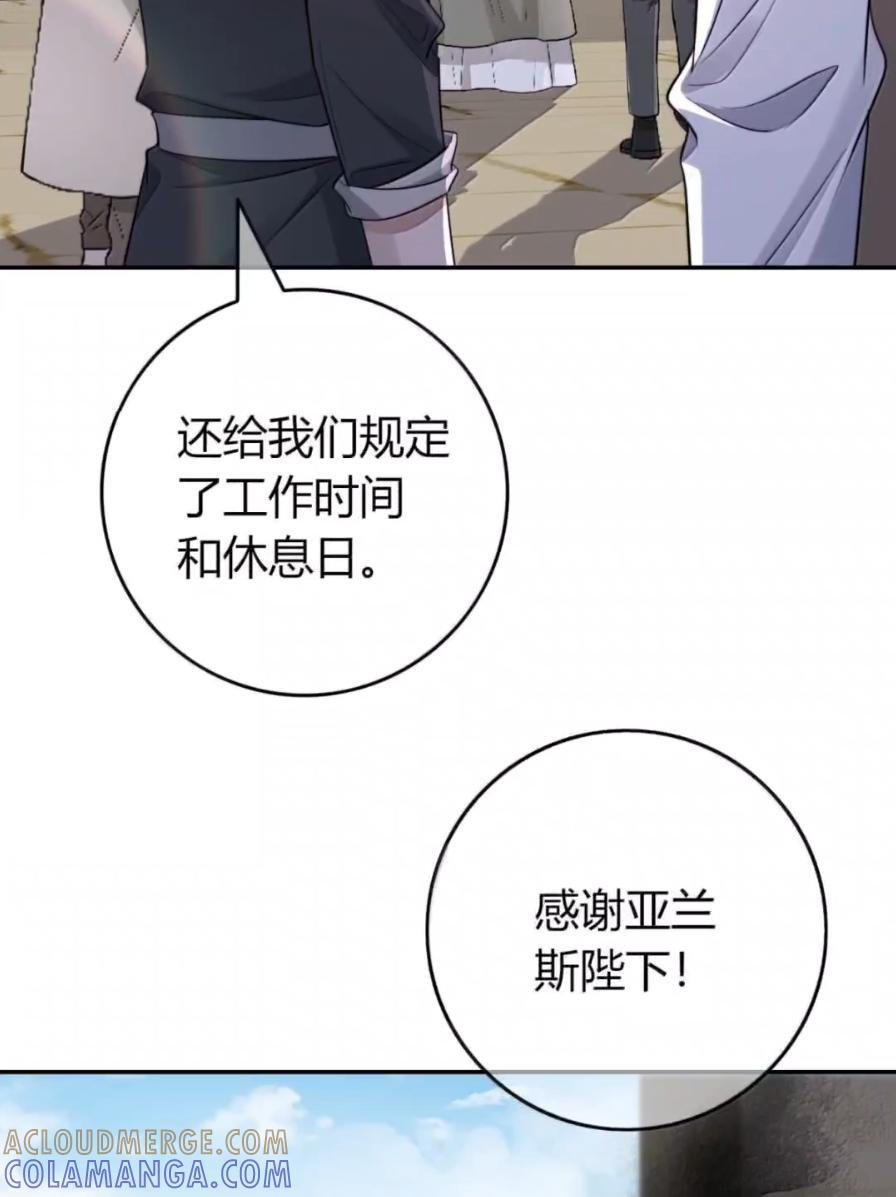 044 控制欲望 第67页