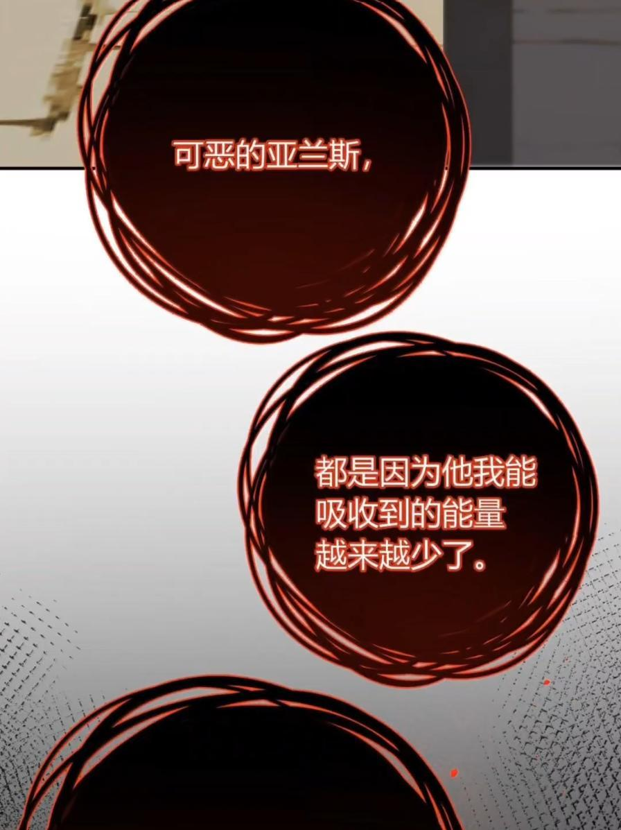044 控制欲望 第69页