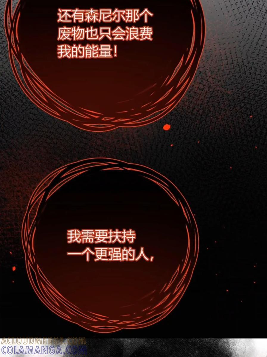 044 控制欲望 第70页