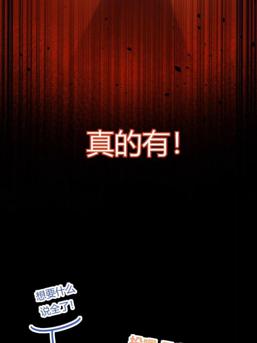 044 控制欲望 第74页