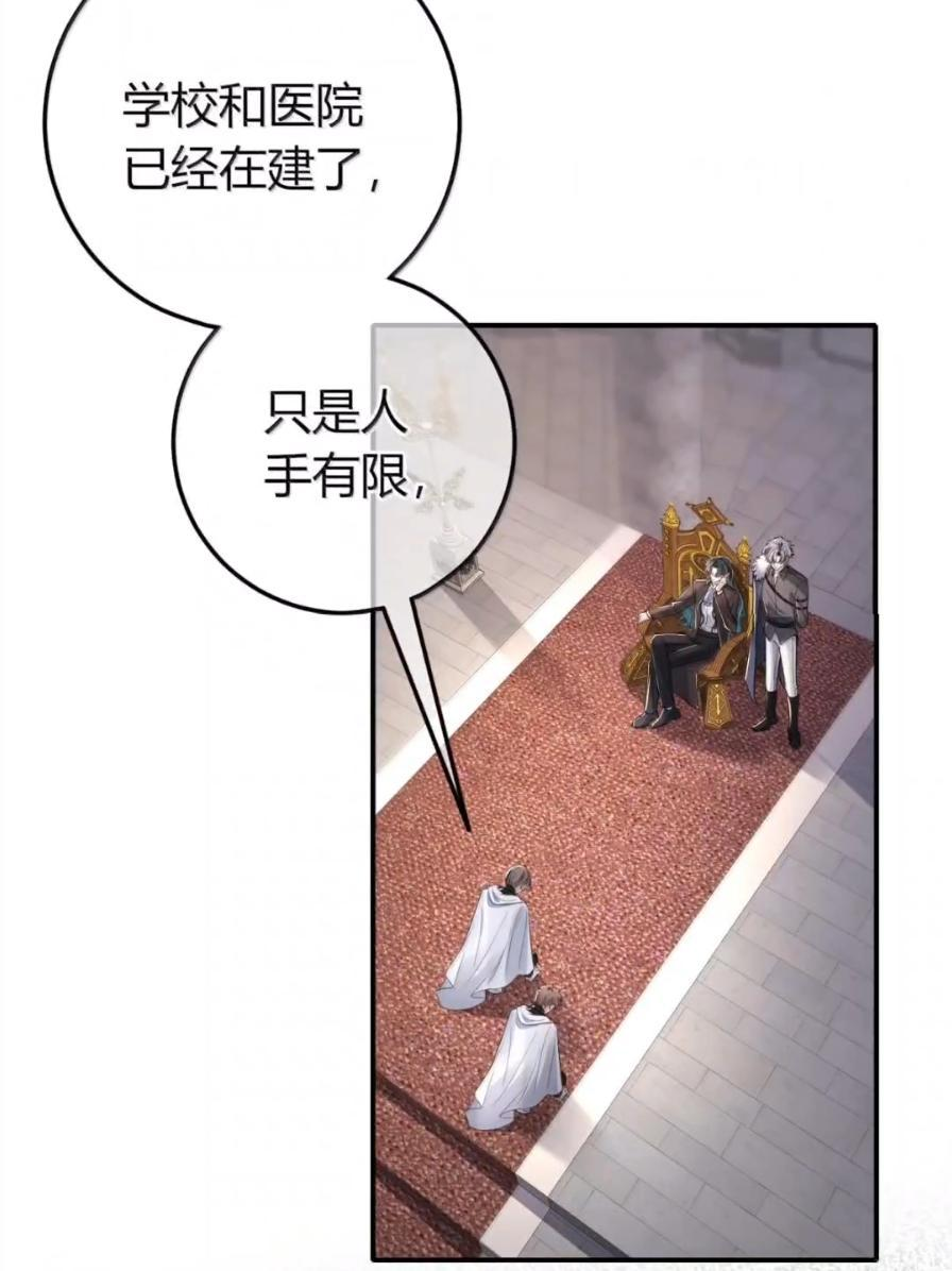 045 受不了 第2页