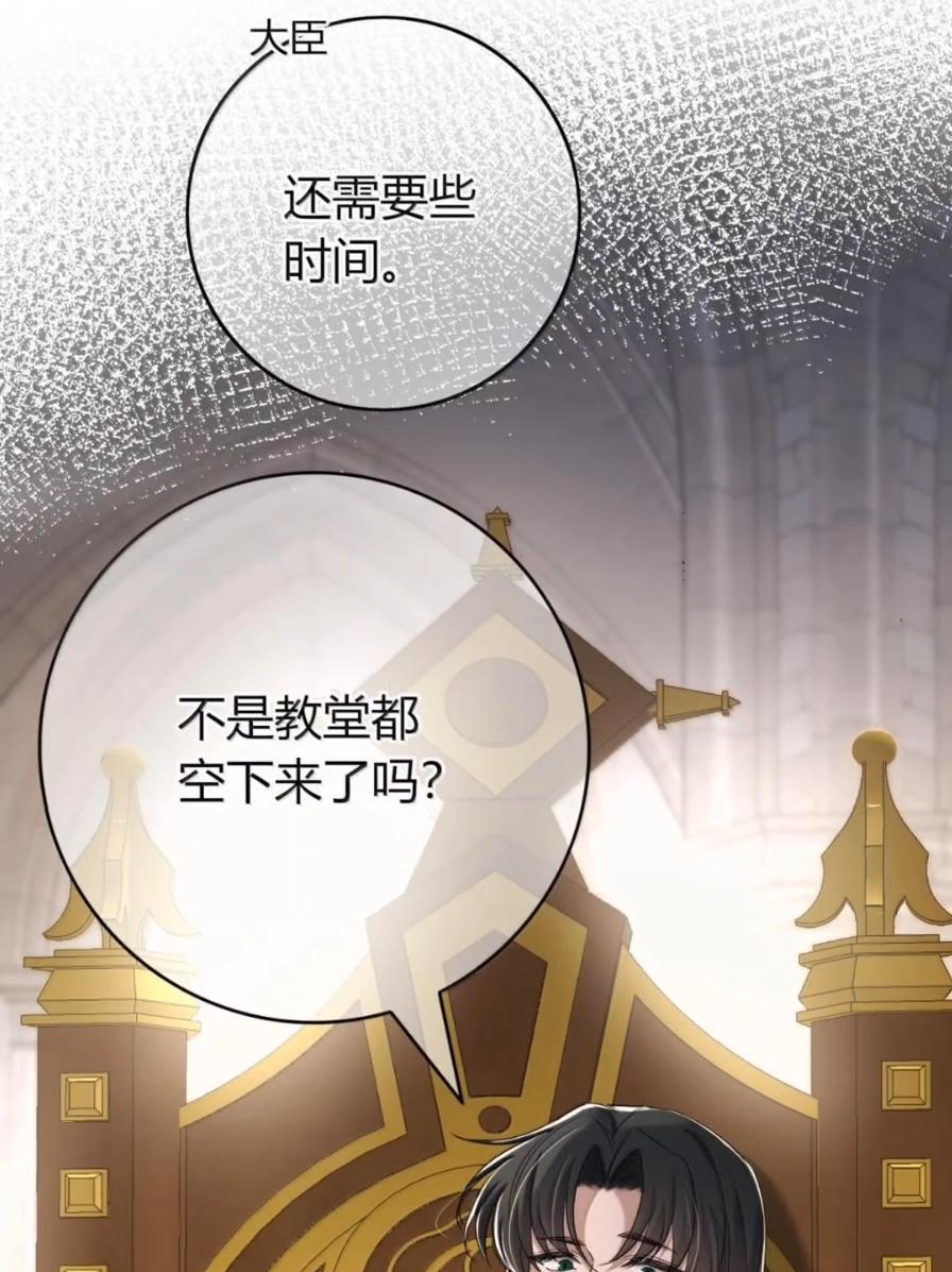 045 受不了 第3页