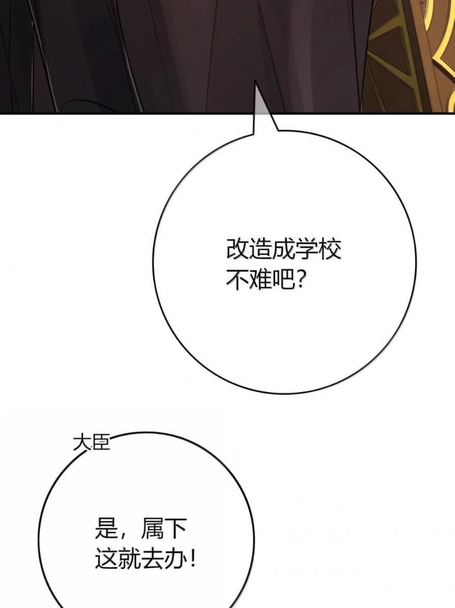 045 受不了 第5页