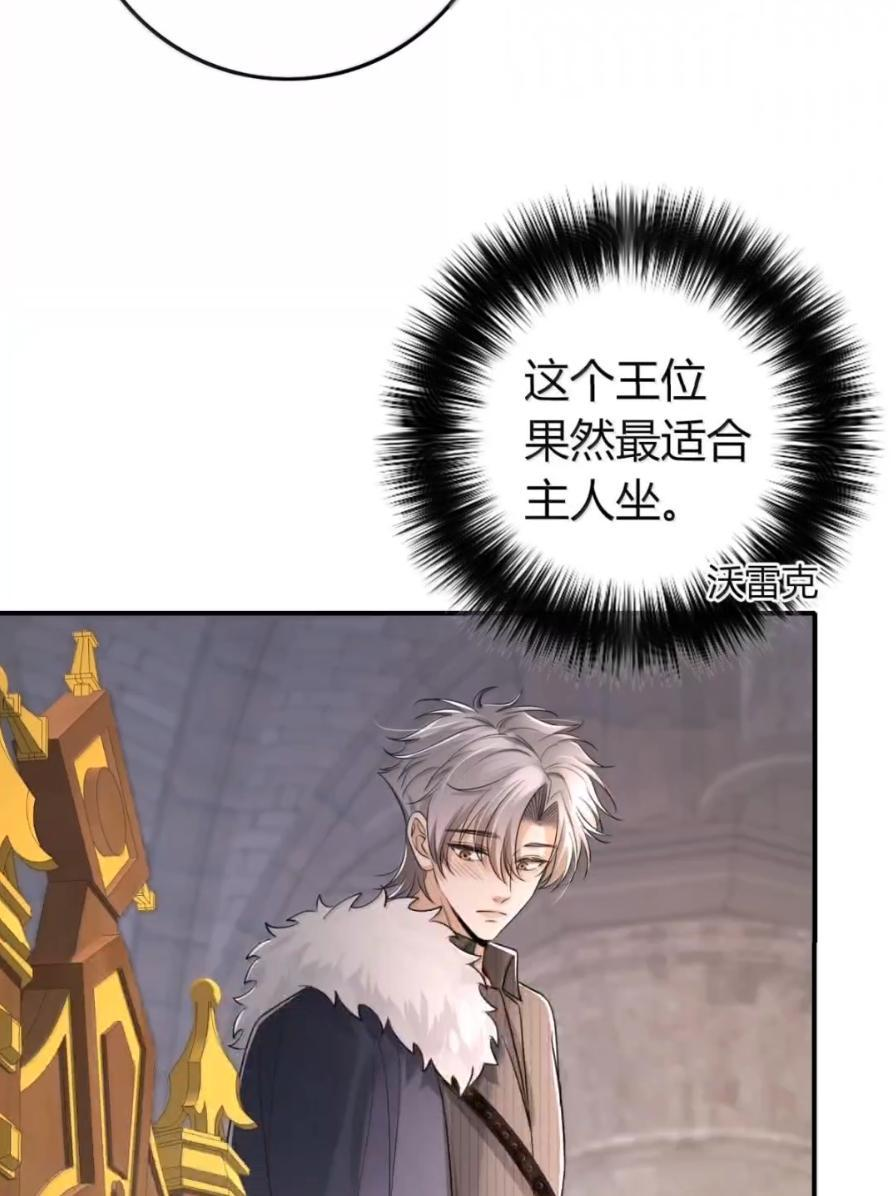 045 受不了 第6页