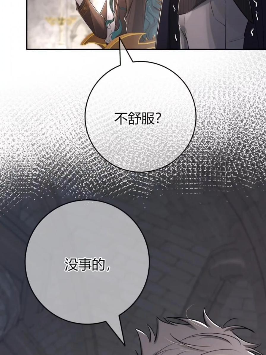 045 受不了 第9页