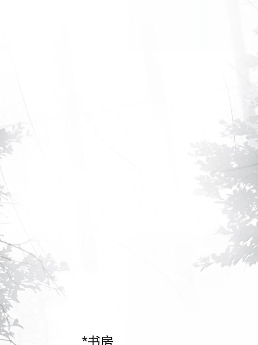 045 受不了 第12页
