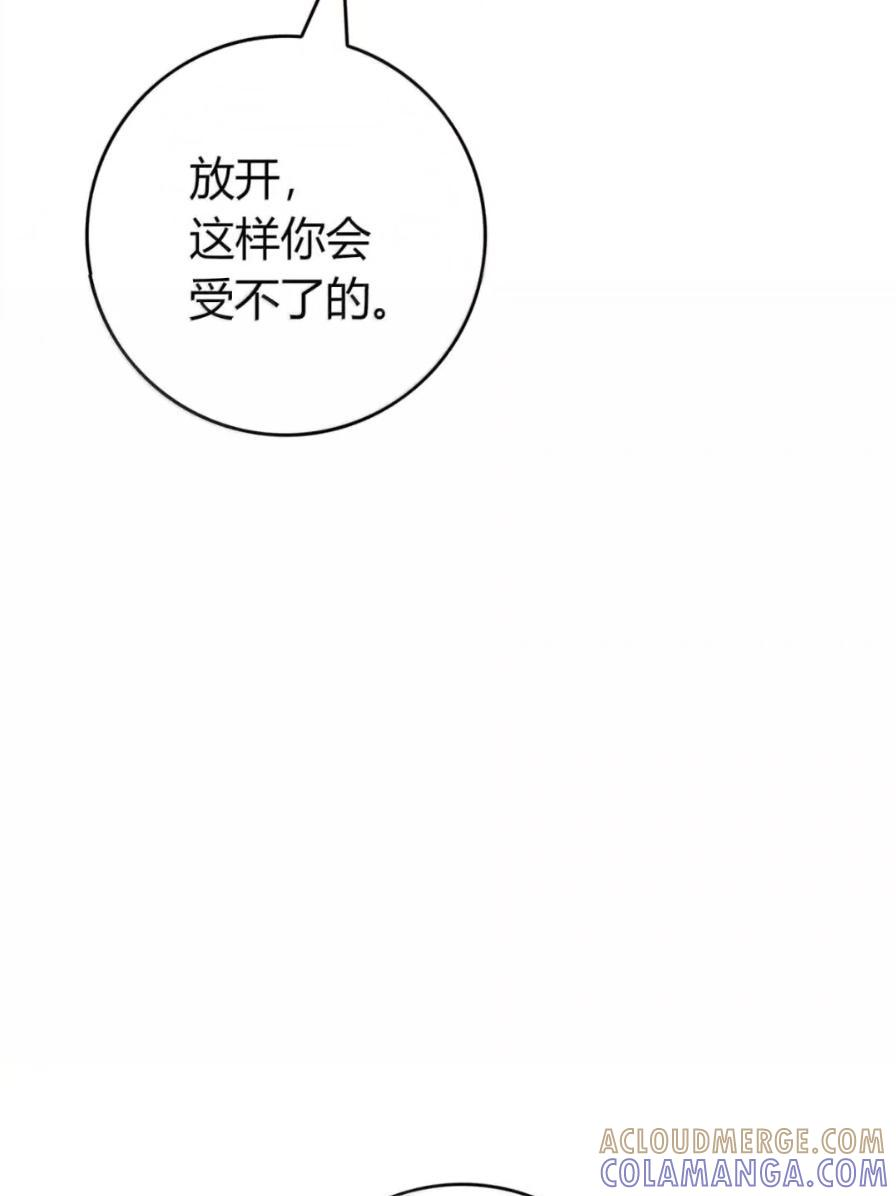 045 受不了 第16页