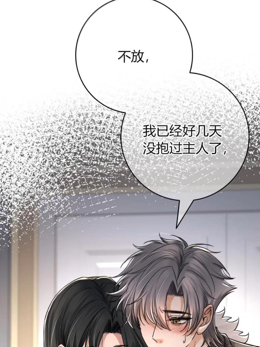 045 受不了 第17页