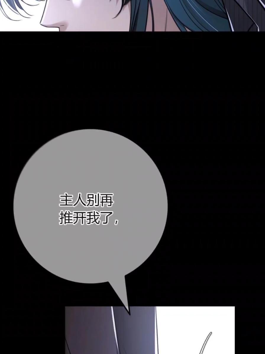 045 受不了 第20页