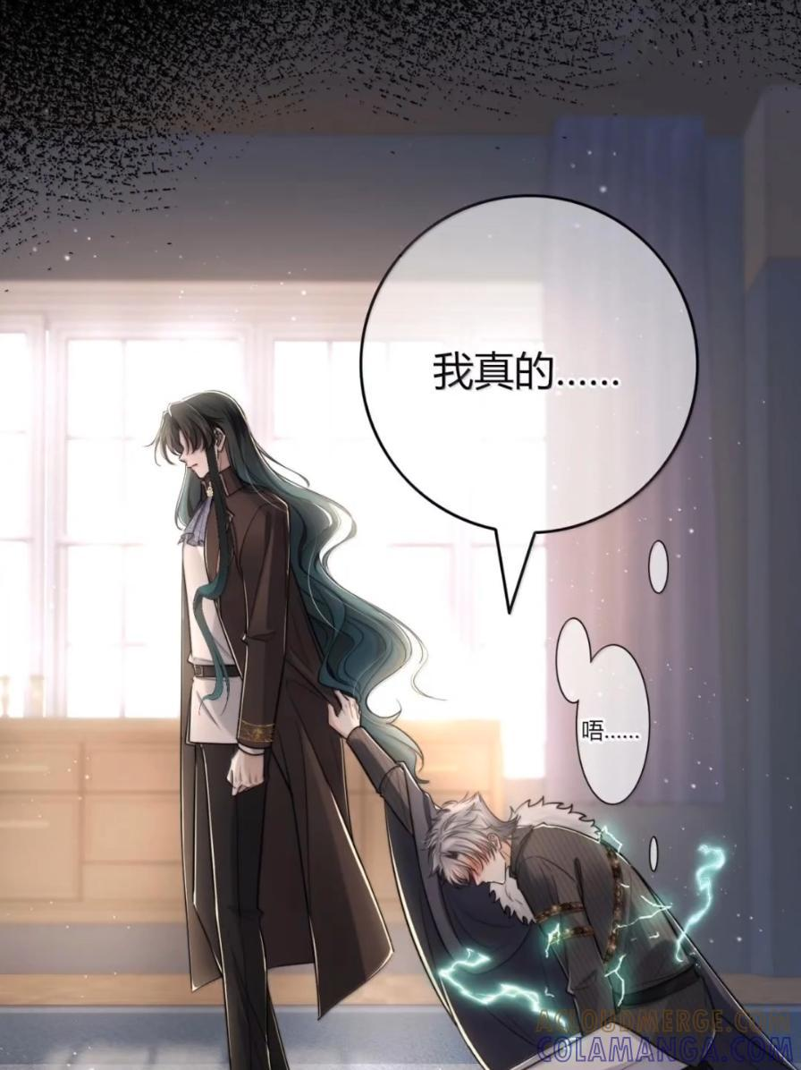 045 受不了 第22页