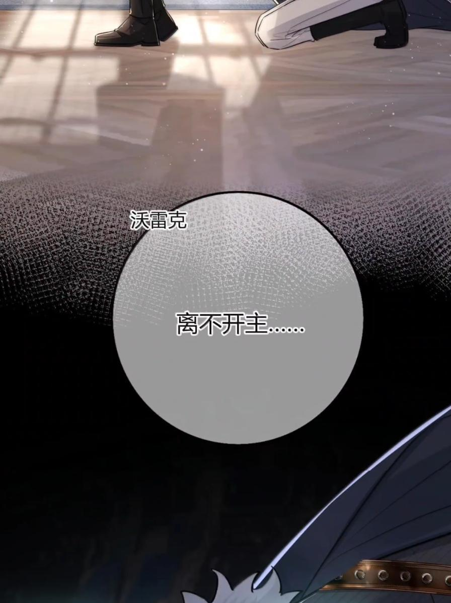 045 受不了 第23页