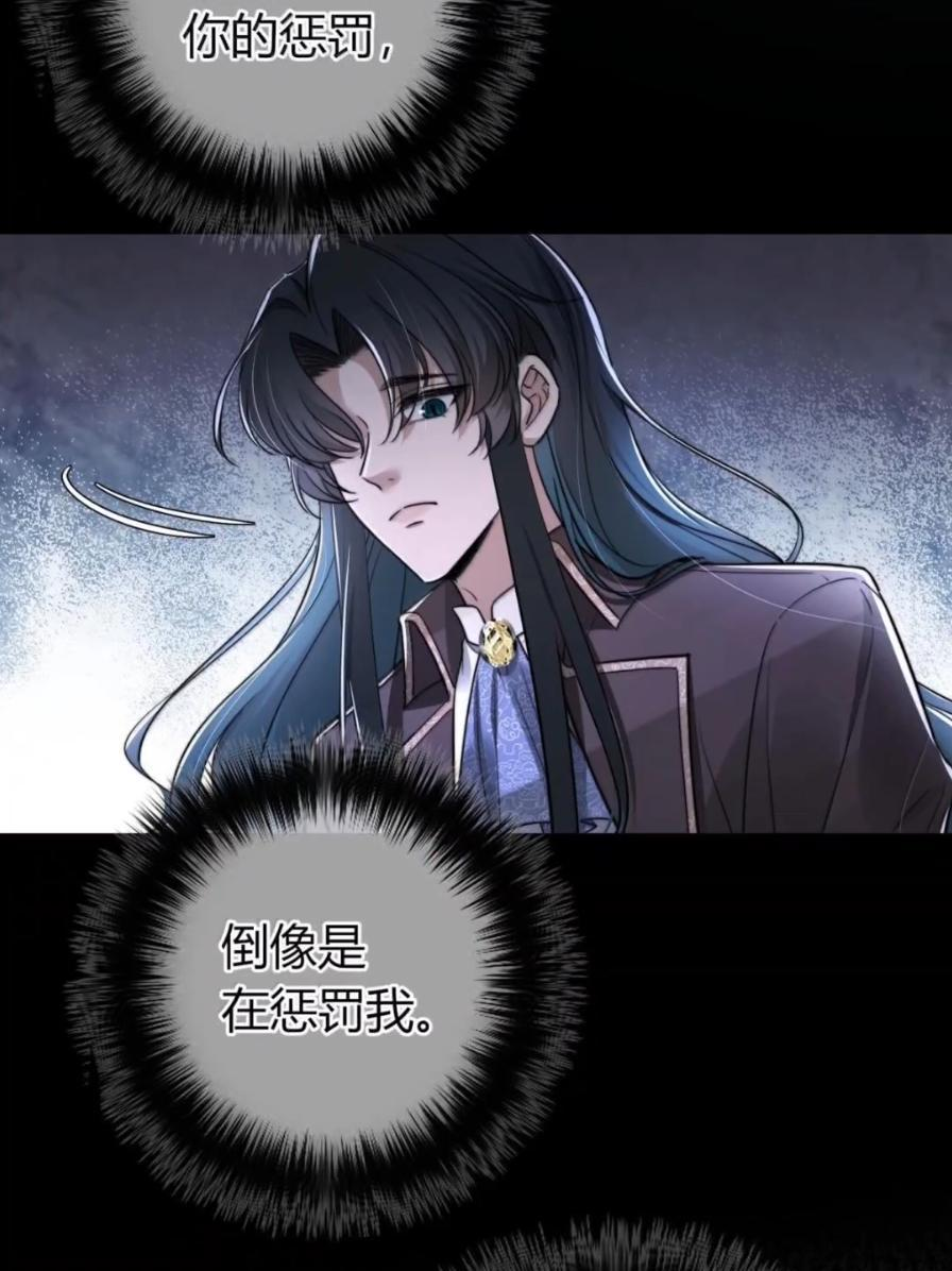 045 受不了 第26页
