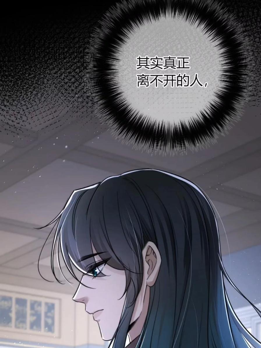 045 受不了 第27页