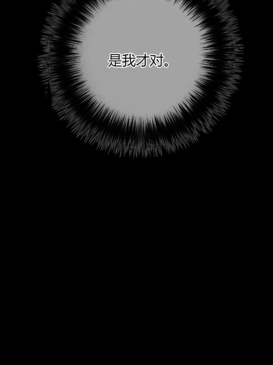 045 受不了 第29页