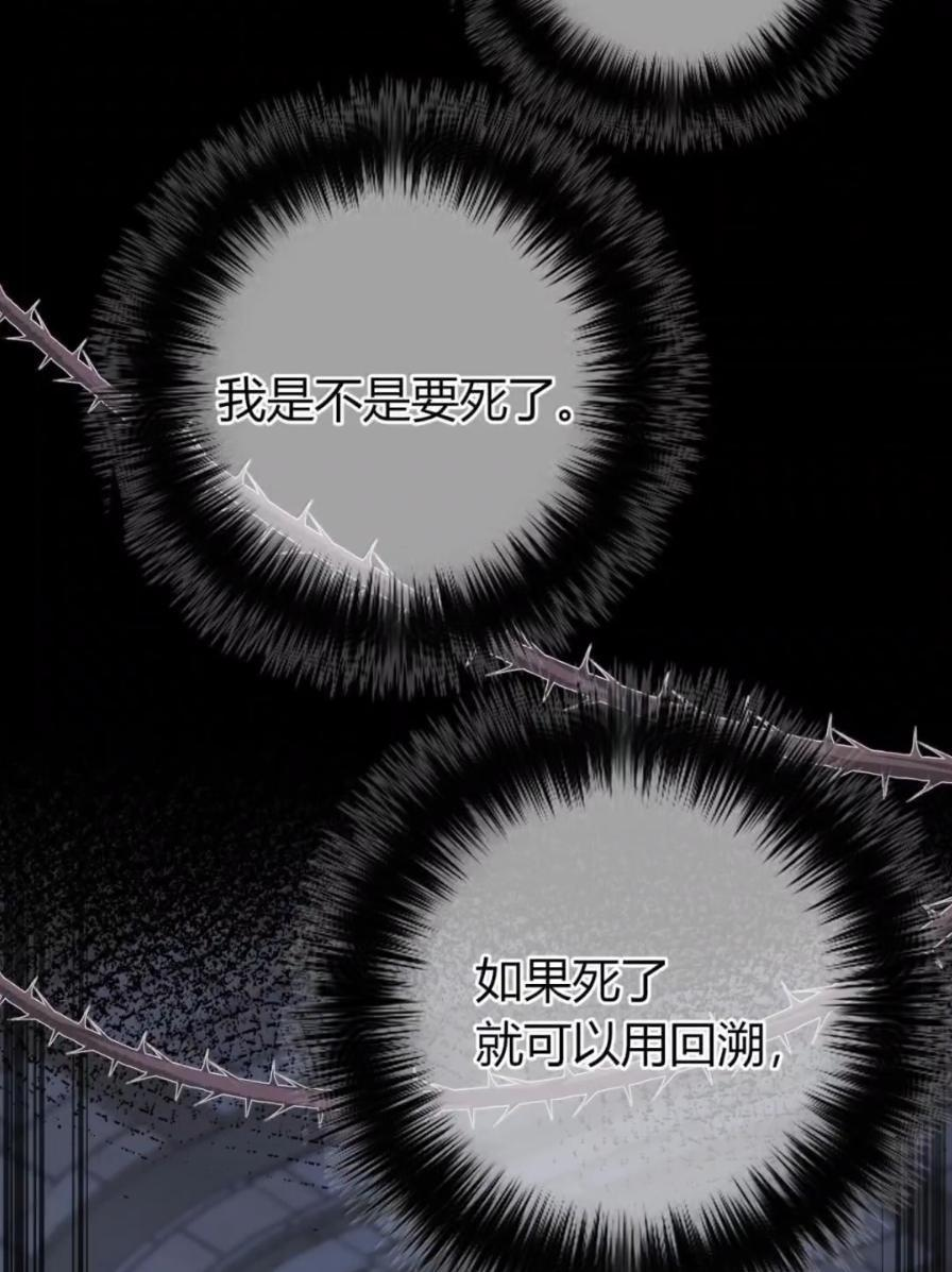 045 受不了 第33页