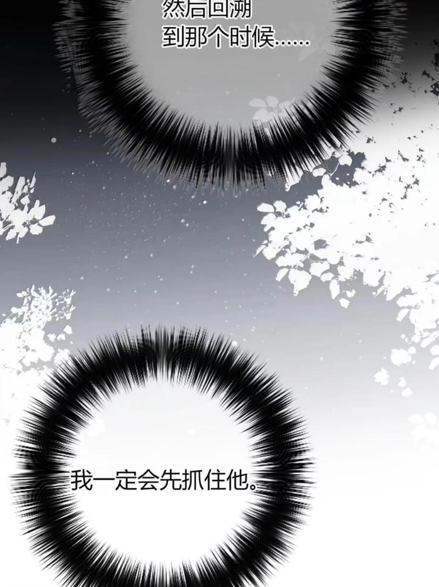 045 受不了 第36页