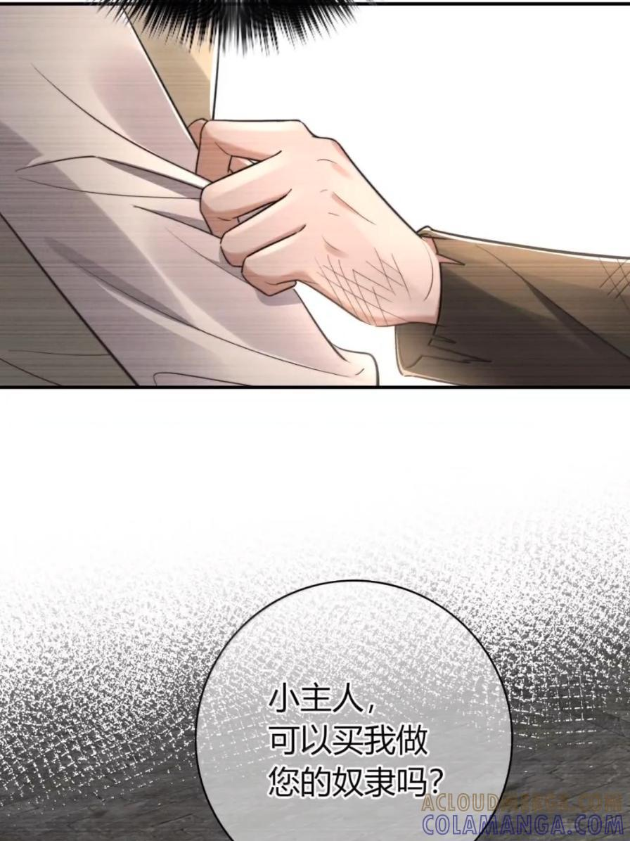045 受不了 第37页
