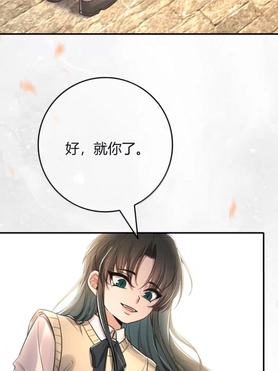 045 受不了 第39页