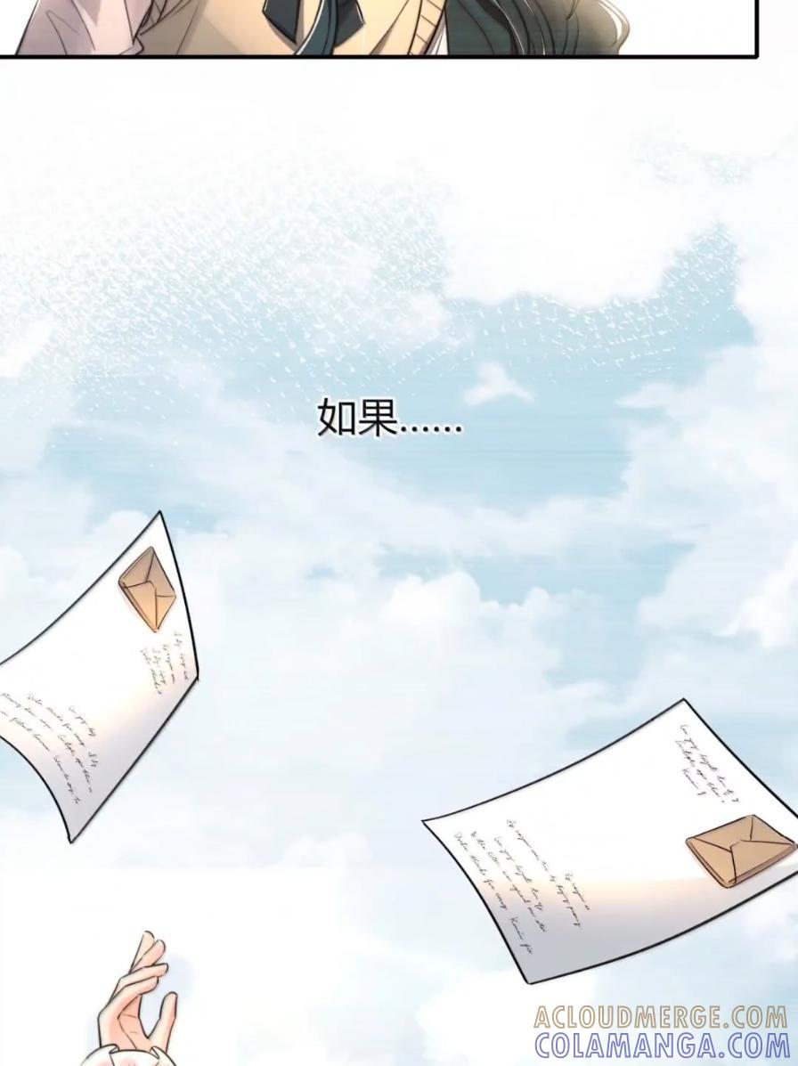 045 受不了 第40页
