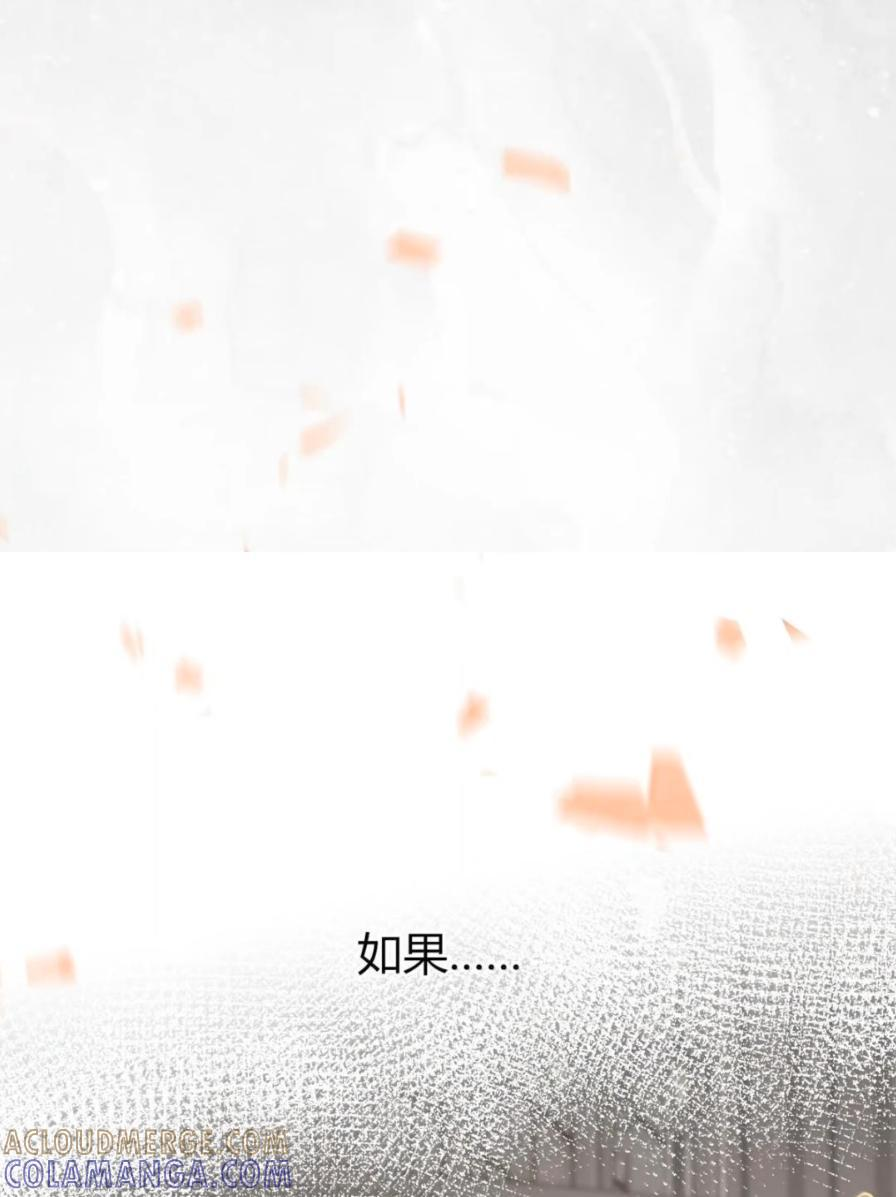 045 受不了 第43页