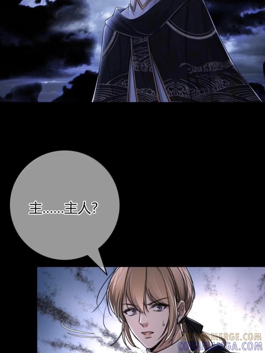 045 受不了 第49页