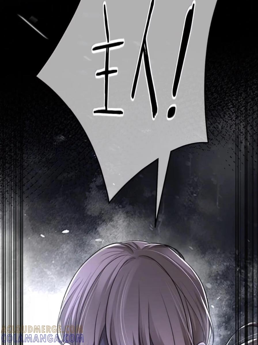 045 受不了 第55页