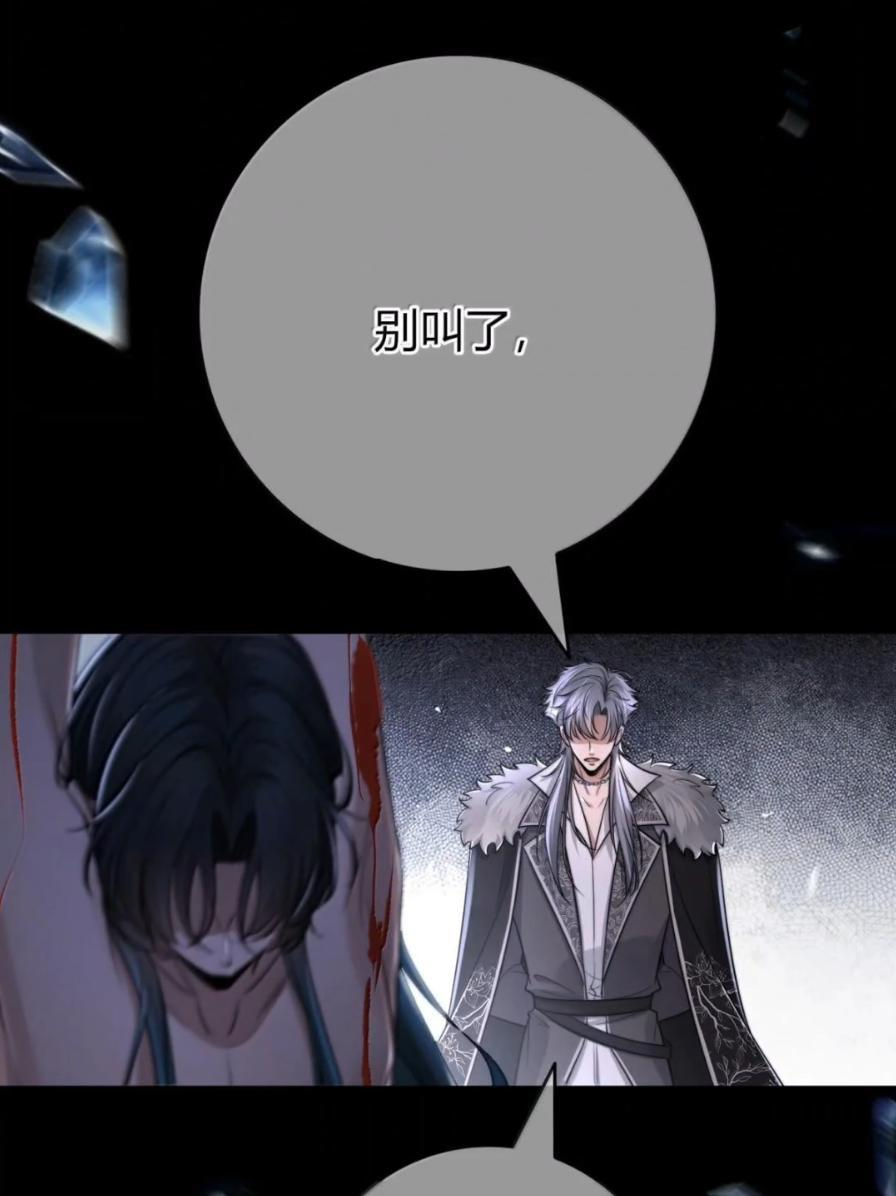045 受不了 第57页