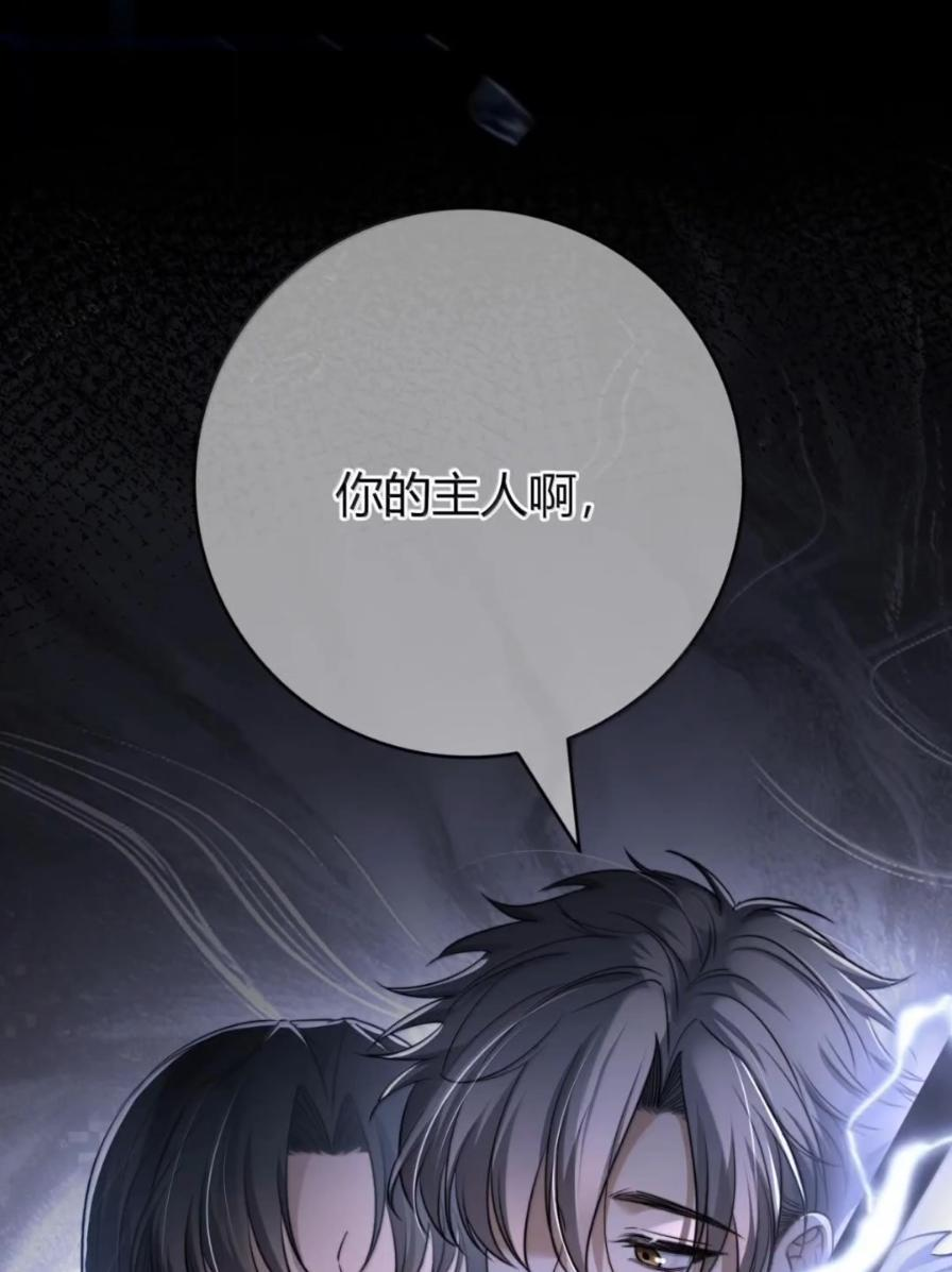 045 受不了 第60页