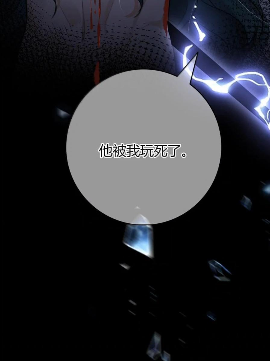 045 受不了 第62页