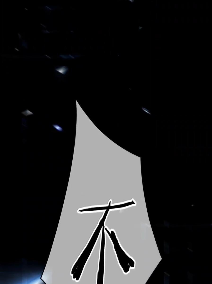 045 受不了 第63页