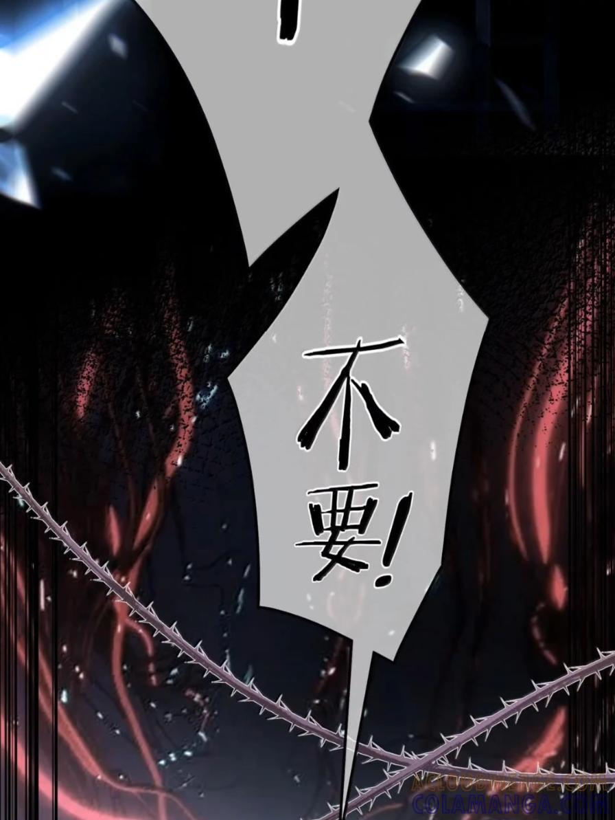 045 受不了 第64页