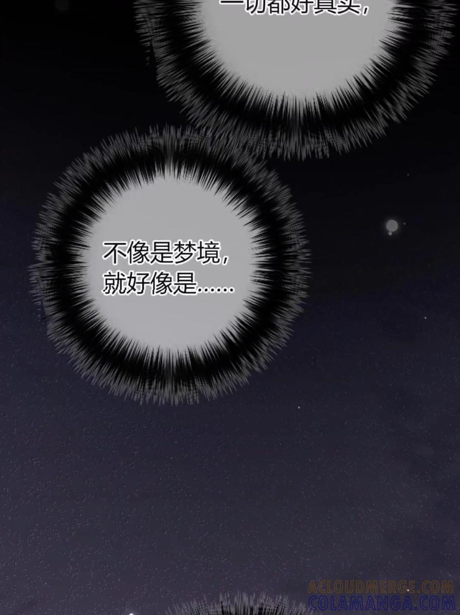 045 受不了 第67页