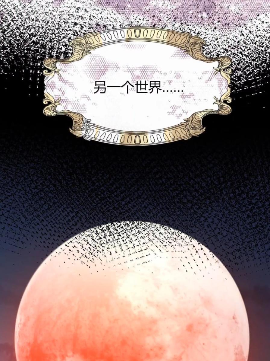045 受不了 第69页